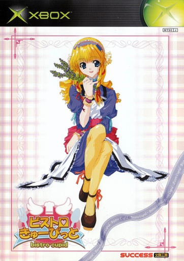 Bistro Cupid
