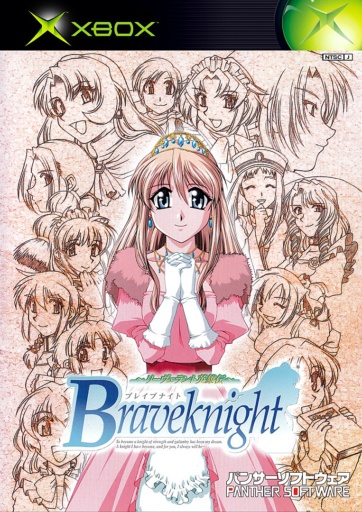 Braveknight - Lieveland Eiyuuden