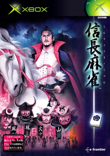 Shinchou Mahjong