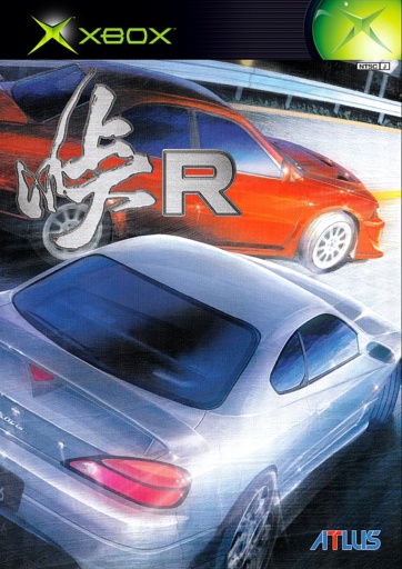 Touge R