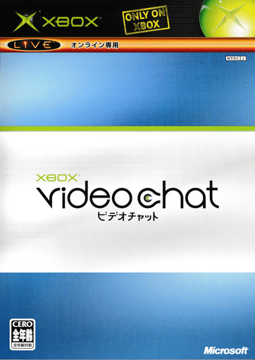 Xbox Video Chat